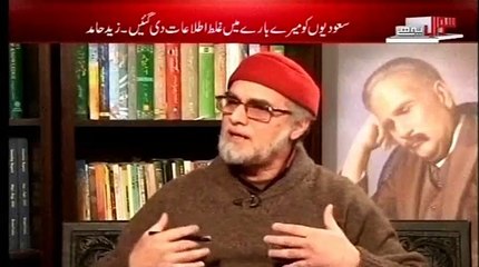 awal Ye Hai with Dr Danish Part 2 Zaid Hamid Interview