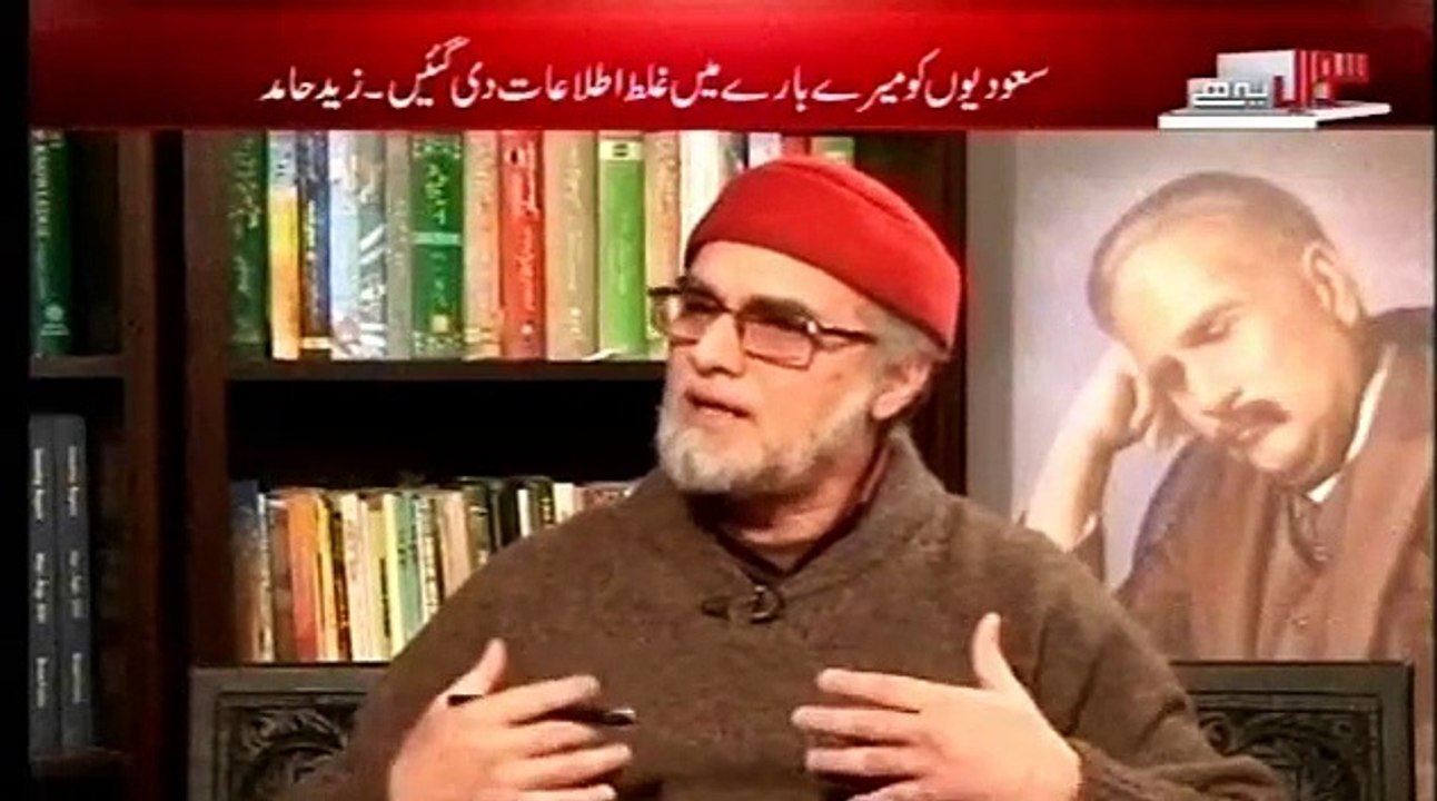 awal Ye Hai with Dr Danish Part 2 Zaid Hamid Interview