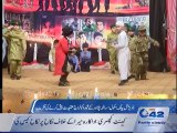 Ceremony held at Divisional public school Model Town