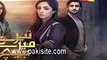 Tere Mere Beech Episode 4 Promo on Hum tv