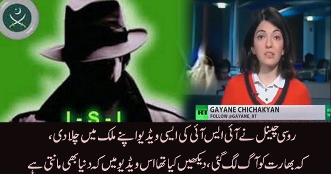 Russia Tv Played Video of ISI to Shocked India and Entire World