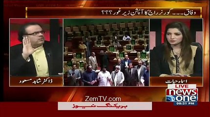 Dr Shahid Maosod Respones on nisar khohro Statment