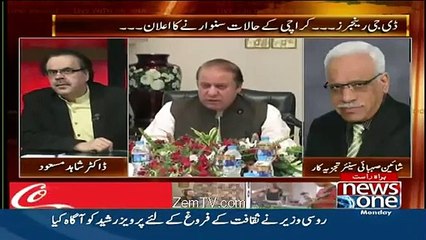 Download Video: PPP Aur PMLN Ke Jhagre Mein Kis Ko Faida Hoga:- Shaheen Sehbai