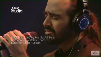Neun La Leya -> Kaavish -> Coke Studio, Season 8, Episode 3