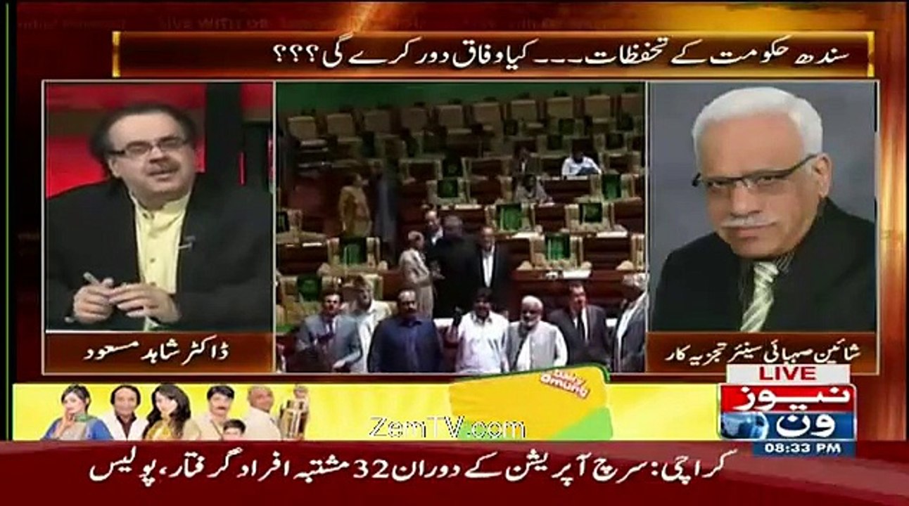 What Nawaz Going To Do Hilarious Way Of Shahid Masood & Shaheen Sehbai