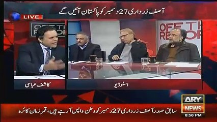 PMLN Ko Show Main Ane Se Phele Bola Jata Hai PTI Ko Mat Chorna