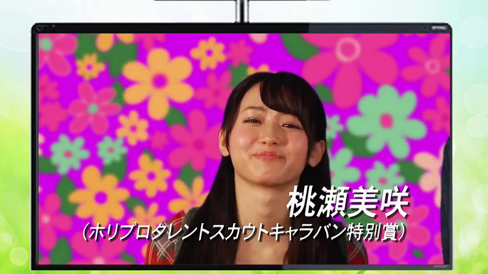 地下の中心で愛を叫ぶ 映画予告 出演者は鳥羽潤 桃瀬美咲 主題歌blitz Dailymotion Video