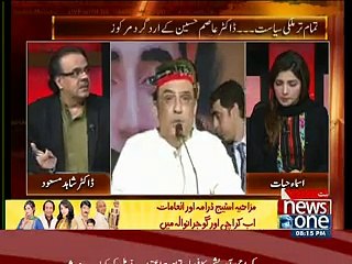 Who Was Going to Kill Asif Zardari Before Restore The Judges