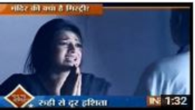 Ishita Ne Ruhi Ko Bachane Ke Liye Maangi Saarika Se Maafi 13th December 2015 Yeh Hai Mohabbatein