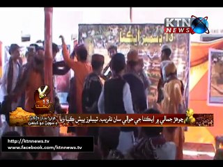 Chauhar Jamali Ekta Day  12th December 2015