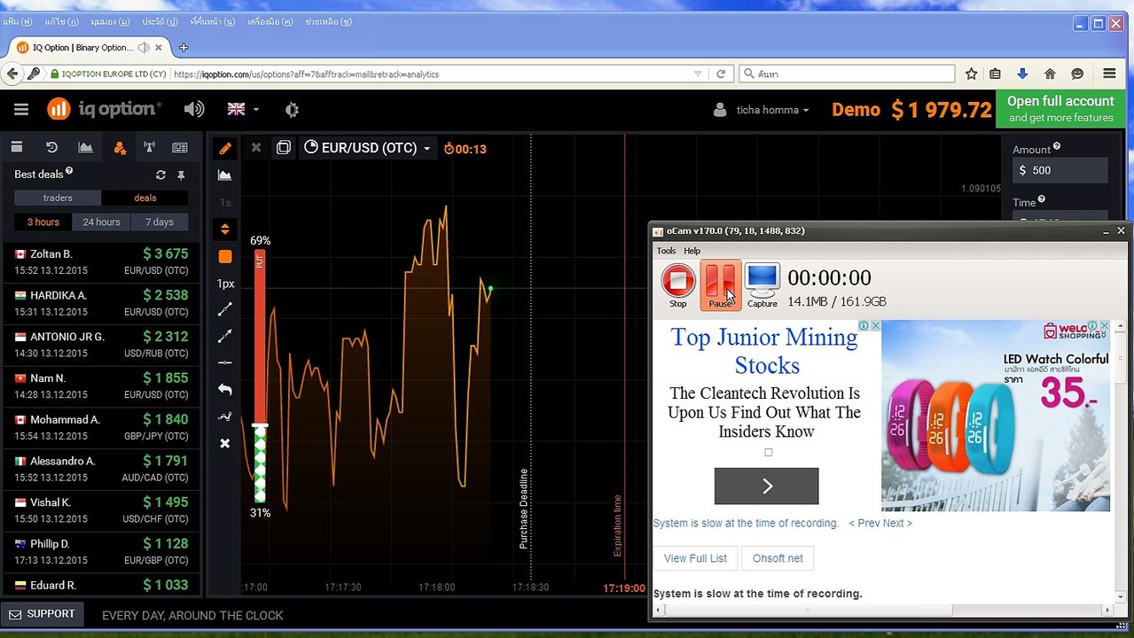 IQ option ทำให้รวยได้ภายใน 60 วิ