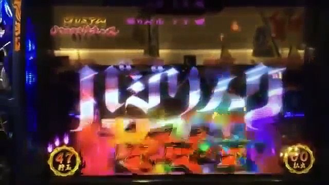 パチスロ　バジリスク～甲賀忍法帖～絆　爆裂プレミアフリーズ！！実践動画☆ ” MAGIC AL”プレミア演出 奮闘 動画～BOMB SCREEN TV～