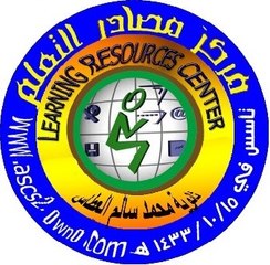 Learning Resource Center Mohammed Attas sachandry activities  the first quarter of 1437