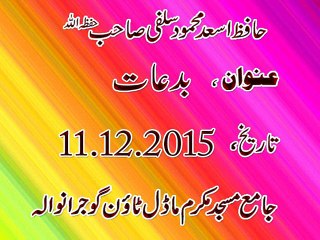 bidat in Islam By Hafiz Asad Mahmood Salfi Date 11-12-2015