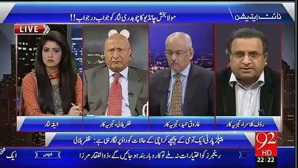 Rauf Klasra PPP Par Phat Paray