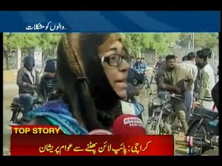 University Road submerged as KWSB pipeline bursts