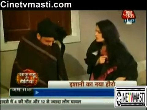 Ishani ke Naye Hero ne Bhagaya Ishani ko Ritika ki Ked se 13 December 2015 Meri Aashiqui Tum Se Hi
