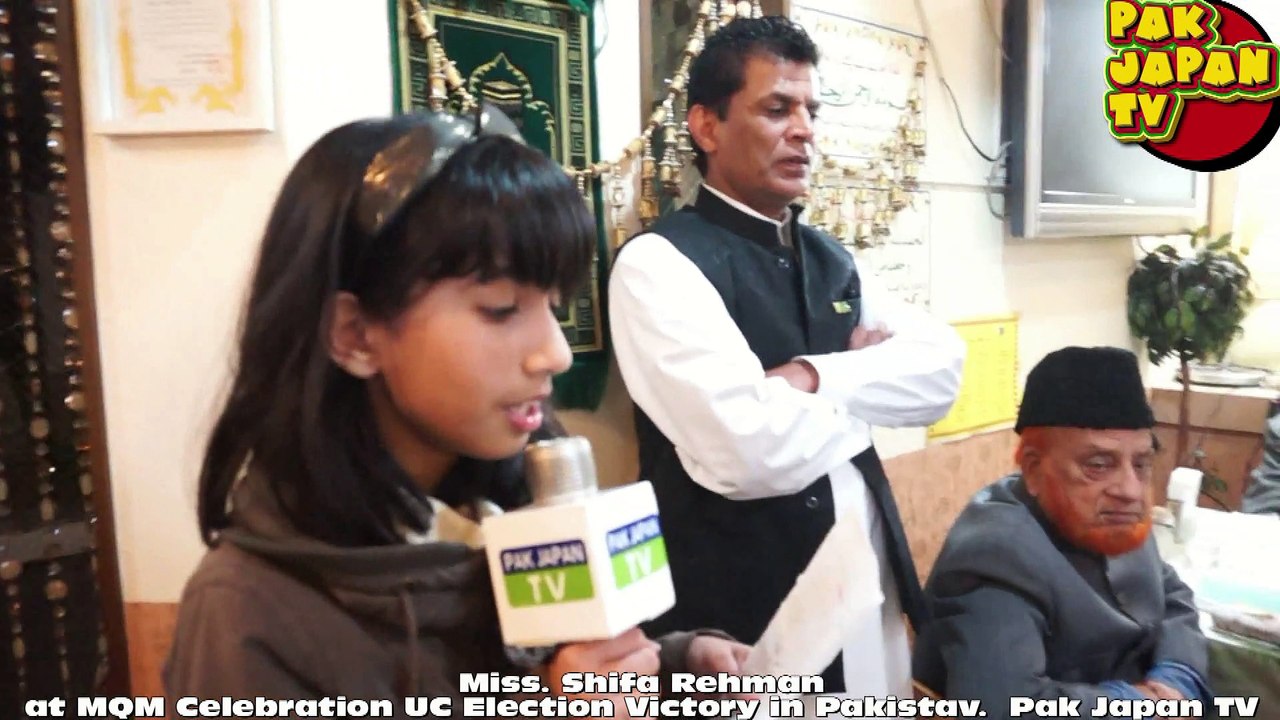 Shifa Rehman