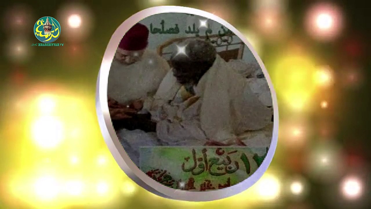 Serigne Saliou Mbacké: Fàttali Gàmmu gi (Nuit de la Naissance du Prophète (Paix et Salut sur Lui)