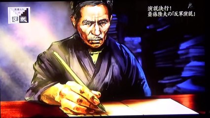 （２）　二・二六事件と粛軍演説