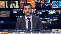 محمد العربي ولد خليفة :  الدستور الجديد سيضمن للمعارضة مكانة أكبر وأكثر فعالية