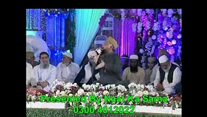 Naat Mujh Khatakaar Sa Insaan Madiney Mein