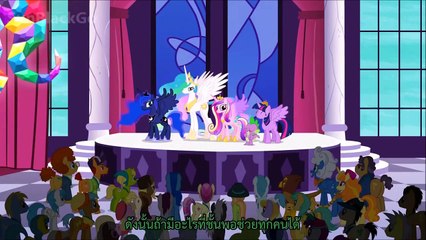 My little pony ม้าน้อยโพนี่ ซีซั่น 5 ตอนที่ 10 #1/5 พากย์ไทย