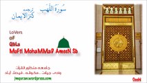 Surah111 - Al-Lahab with Tarjama Kanz-ul-Emaan by Oushi