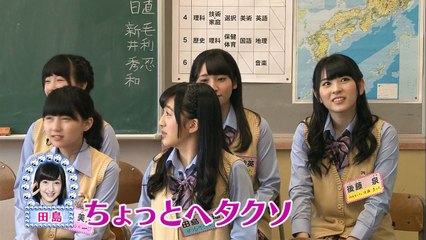 Hakata Hyakkaten 3 Goukan Making - danso cutted part