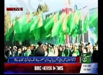 News Bulletin 12pm December 13, 2015