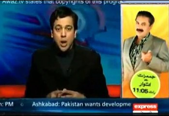 kia PPP terrorist me shamil hy?