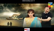 Sangat Hum Tv Drama (Next Episode 20 Promo) on (31 December 2015)