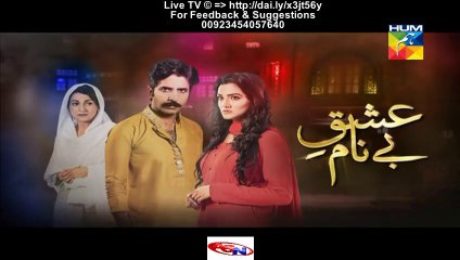 Ishq e Benaam Hum Tv Drama (Next Episode 37 Promo) on (29 December 2015)