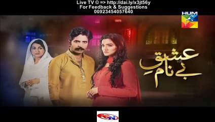 Ishq e Benaam Hum Tv Drama Episode 36 Full (28 December 2015)