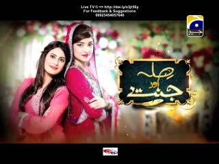 Sila Aur Jannat Geo Tv Drama Episode 5 Full (04 January 2016)