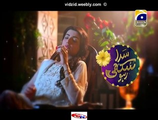 Sada Sukhi Raho Geo Tv Drama Episodes 70,71&72 Full (15 December 2015)