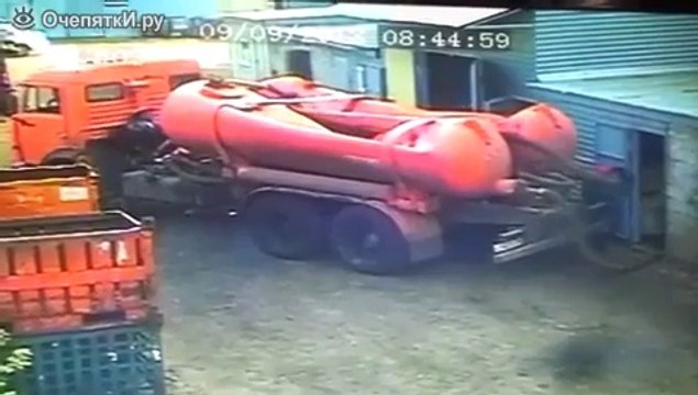 что это было?