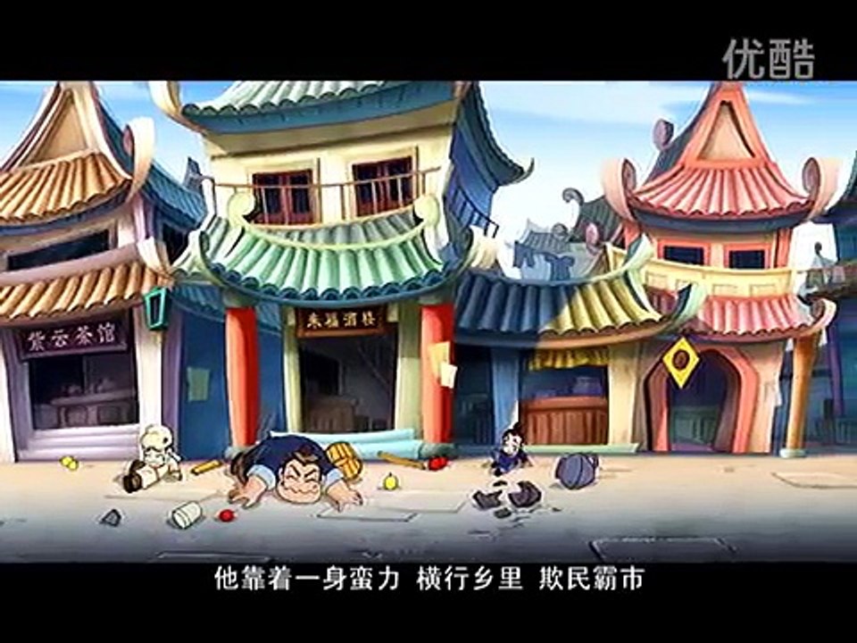 秦时明月 笑闯江湖2 20 街霸男回来了
