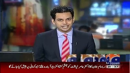 Reham Khan Exclusive Interview with Dr. Aamir Liaquat Will Be on Air Next Week
