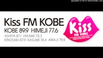Kiss FM KOBE 開局25周年記念ジングル集