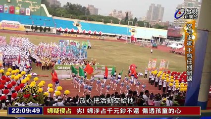 台灣名人堂-20151004 尾牙大王  謝銘杰