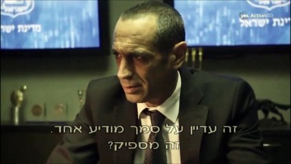 ג'וש שגיא בתא גורודין - המזכיר הצבאי של ראש הממשלה