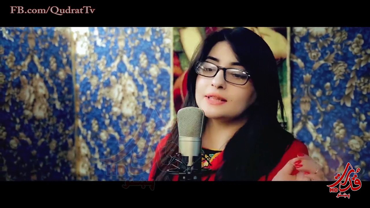 Gul Panra