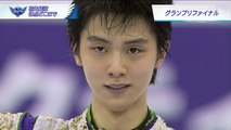 151213 GPF 結果NEWS 1