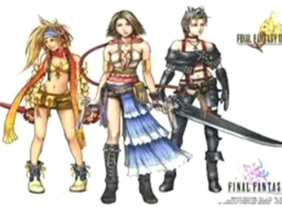 FFX-2 Real Emotion
