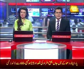 Abb Takk Headlines - 07 PM - 13 December 2015