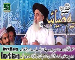 Hazoor KI Tazeem by Allama Khadam Hussain Rizvi sb