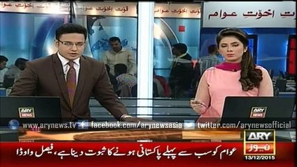 Corruption is the second grave problem of Pakistan after terrorism: NAB Chairman