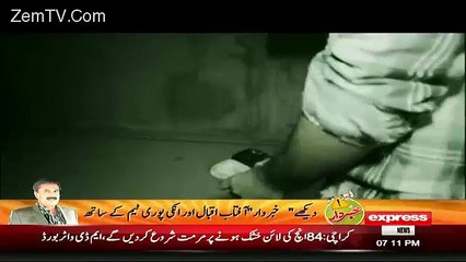 Woh Kiya Hai On Express News – 13th December 2015