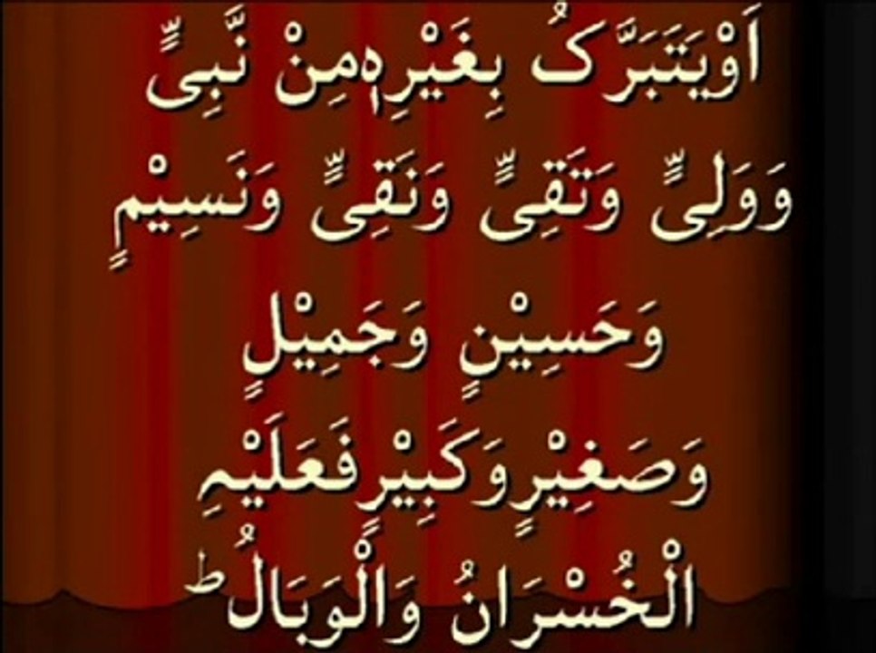 Waseem